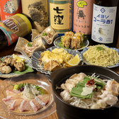 酒場アトムのおすすめ料理3