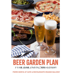 cafe&restaurant ORANGE BALCONY オレンジバルコニーのコース写真