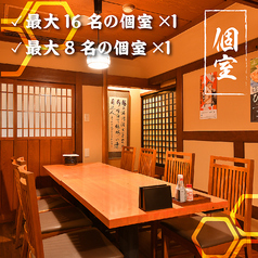 酒場みつばちの特集写真