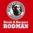 ステーキ＆バーガー ロッドマン姫路店のロゴ