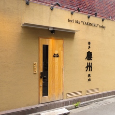 《平日限定ランチ》