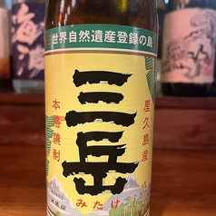 三岳　芋焼酎