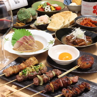 彩り豊かな逸品と炭火串焼き