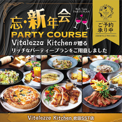 【吹田SST店】VitalezzaKitchen（ビタレーザキッチン）の写真