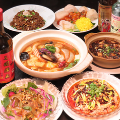 四川料理 躍飛 やくとのおすすめポイント1