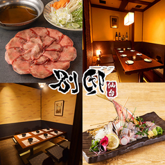 別邸 仙台駅前店の写真