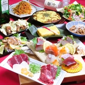 くいしんぼ 熊本下通店のおすすめ料理3