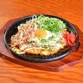 料理メニュー写真&nbsp;お好み豚玉　～鶴亀オリジナルソース～