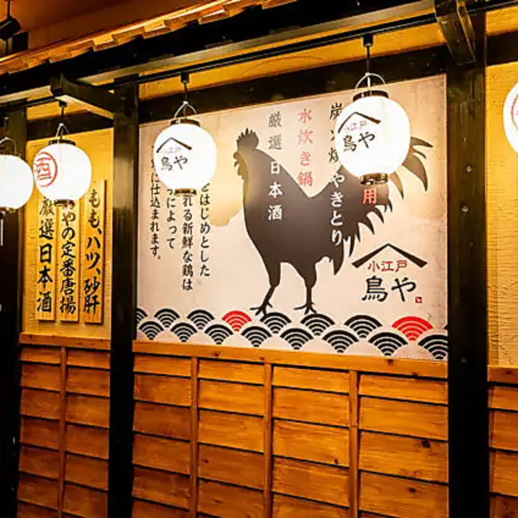 お席の配置やお料理内容などお気軽にご相談ください