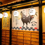 お席の配置やお料理内容などお気軽にご相談ください