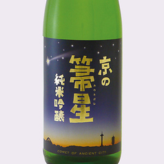 [冷酒]佐々木酒造 京の箒星 純米吟醸