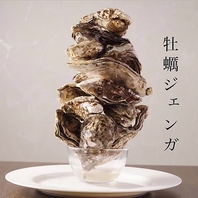 積んだ分だけ食べれる！牡蠣ジェンガ！