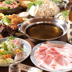 煮込みや みよしのコース写真