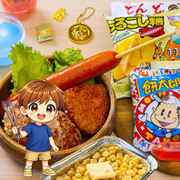 お子様連れのお客様も大歓迎！