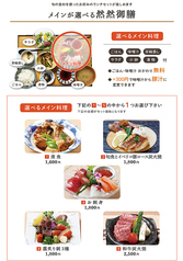本通り 然然のおすすめランチ1