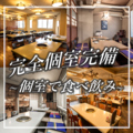 《個室・焼肉・食べ放題》梅田明月館　十三店の雰囲気1