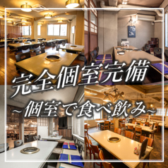 《個室・焼肉・食べ放題》梅田明月館　十三店の雰囲気1