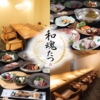 和魂たつ ニキタマタツ 赤坂