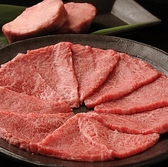 焼肉 いのうえ 渋谷店のおすすめ料理3