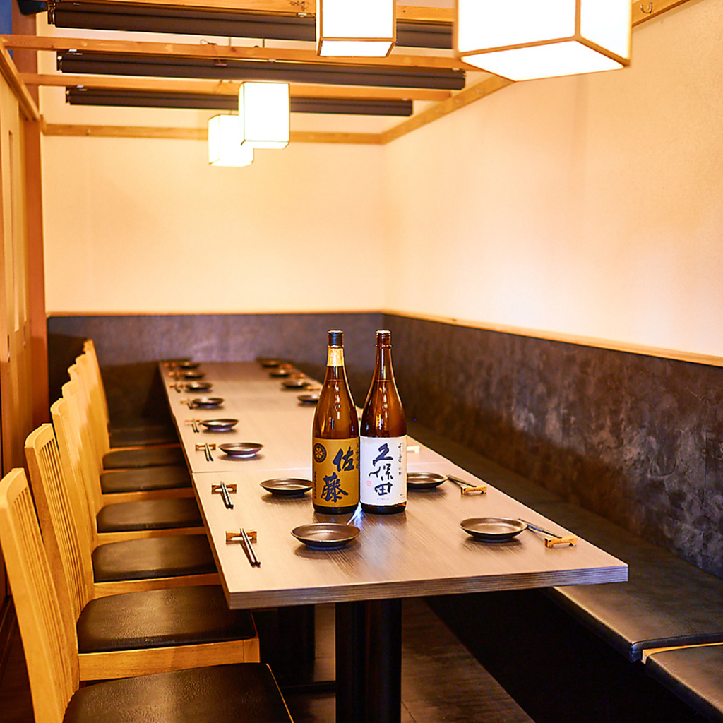 網焼き地鶏と土鍋 個室居酒屋 鶏京 豊田駅前店