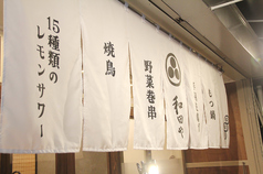 お一人様でのご利用も可能です！