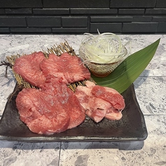 黒毛和牛　塩タン３種盛り