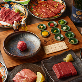 中目黒焼肉 登牛門のおすすめ料理3