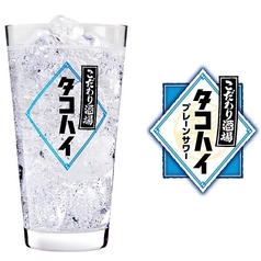 タコハイ(こだわり酒場)