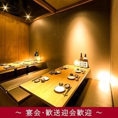 あさかな 北朝霞駅前店の特集写真