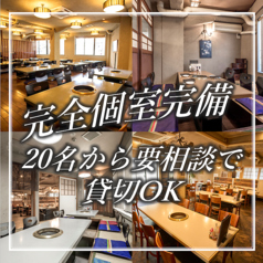 《個室・焼肉・食べ放題》梅田明月館　十三店の雰囲気2