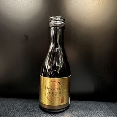 高清水 デザート 純米吟醸