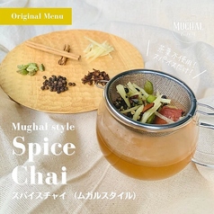 スパイスチャイ (ムガルスタイル)