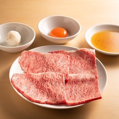 かめのこの焼きしゃぶ