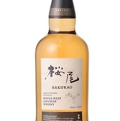 サクラオ　シングルモルト桜尾