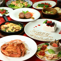 飲み放題付コースは3500円~ご用意!パーティーにも