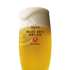 マスターズドリーム　樽生