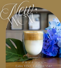 マリエールウィルスタジオ Will's Cafe のおすすめ料理2