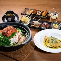 華蔵のコース写真