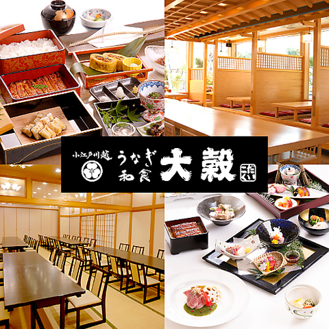 ご注文を頂いてから1尾1尾丁寧にさばき、蒸し、焼く。徹底した美味しさへのこだわり！