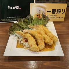 居酒屋 和の輪のおすすめ料理2