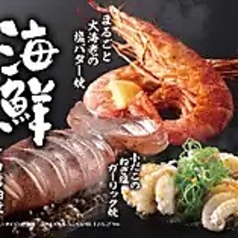 まるごと大海老の塩バター焼き/イカ醤油焼/小だこのねぎ塩ガーリック焼