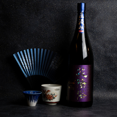 花陽浴(数量限定・季節酒or定番)