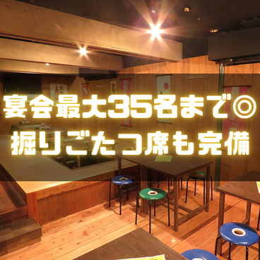 大衆酒場 福ミミ 静岡の雰囲気1