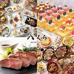 JR九州ステーションホテル小倉 鉄板 串焼き 八くら特集写真1