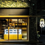 名古屋駅すぐ、ひっそりと佇むこのお店。中を覗けば…