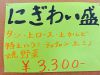 焼肉 どんと来いのURL1