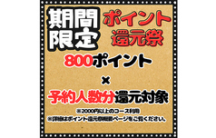 創作dining トムソーヤの写真