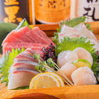 厳選して仕入れた鮮度抜群な鮮魚を是非ご賞味ください！
