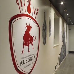 ALEGRIA mizonokuchi アレグリア溝の口の外観1