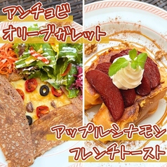 ブラッスリージジのコース写真